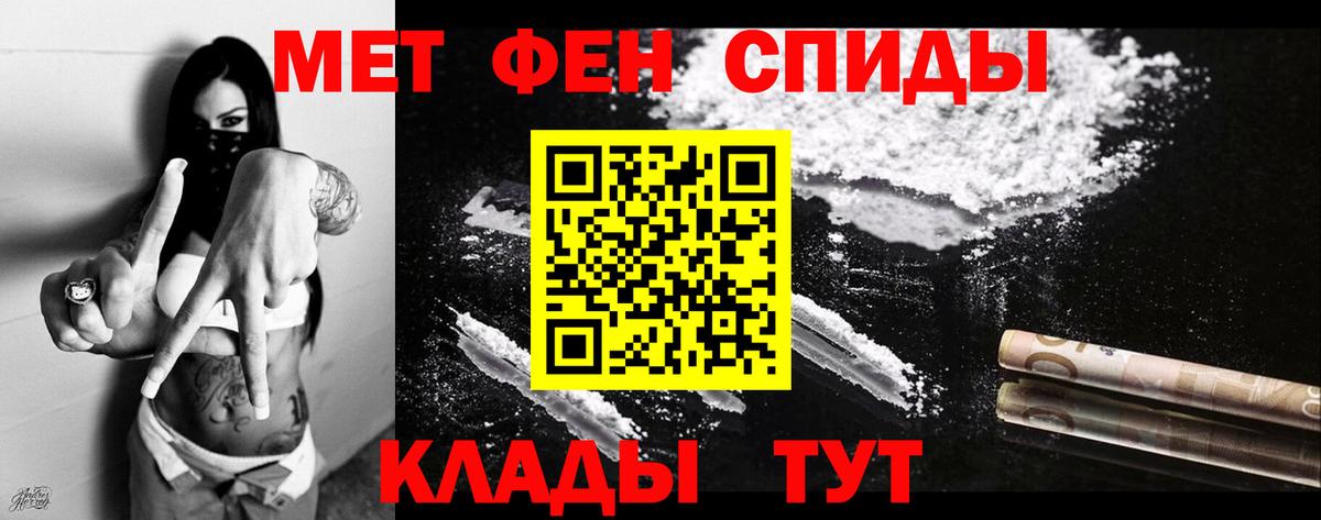 Амфетамин 97% Майкоп