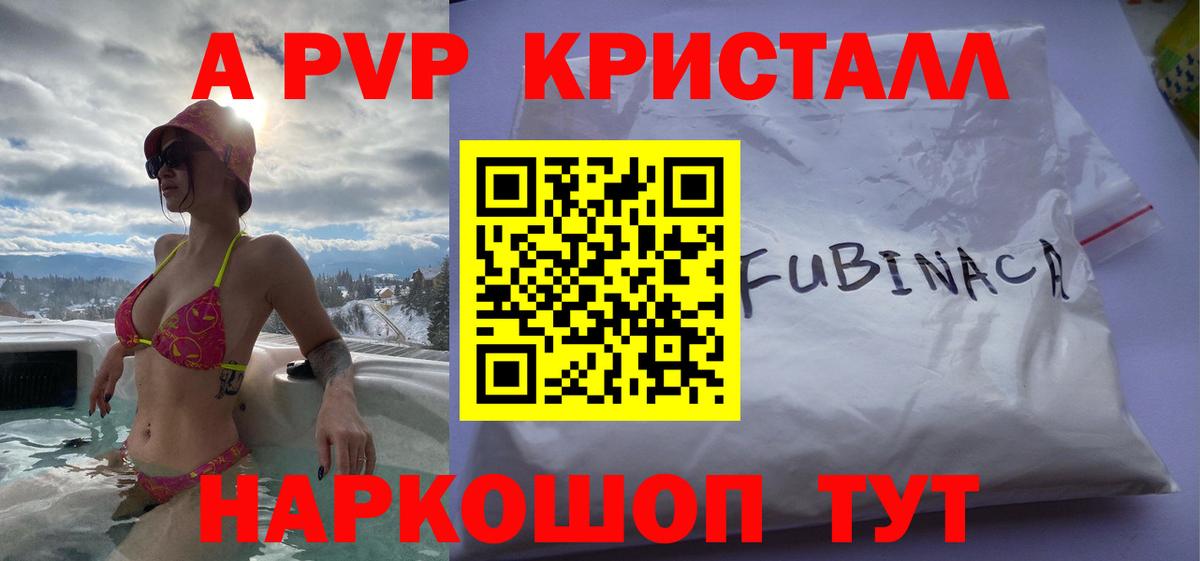 Alfa_PVP мука Майкоп