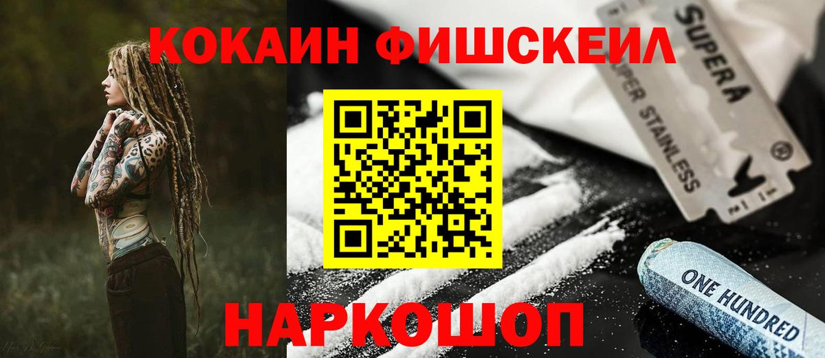 Кокаин Боливия Майкоп