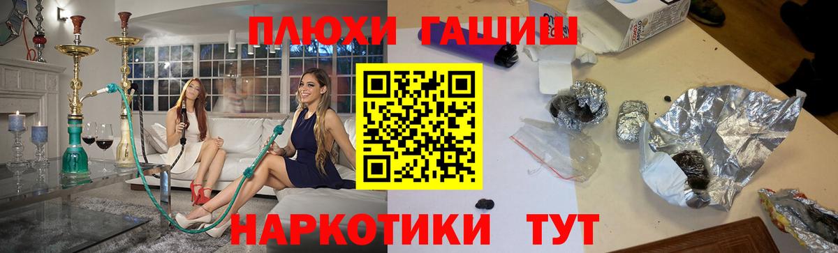 ГАШИШ  Гашиш ice o lator  закладка  Вход с VPN  Майкоп  ГАШИШ Ice-O-Lator 
