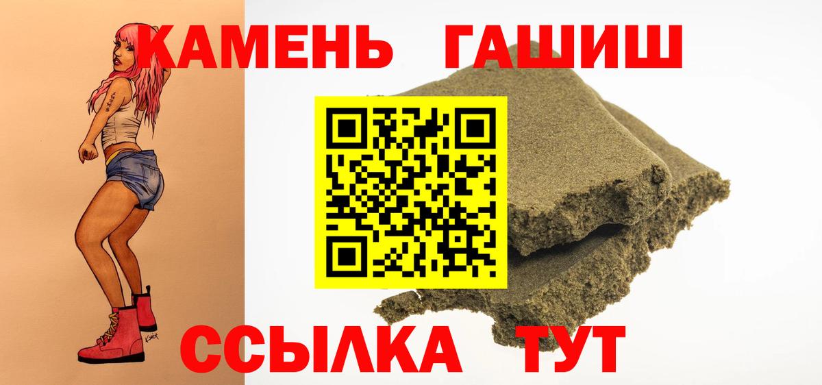 Гашиш Cannabis Майкоп