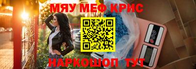 синтетический гашиш Татарск
