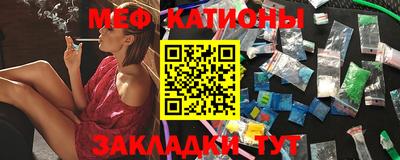 синтетический гашиш Татарск
