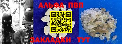 гашик Тверь