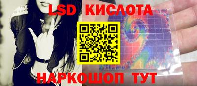 синтетический гашиш Татарск