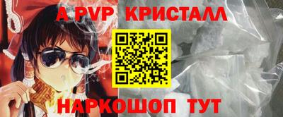синтетический гашиш Татарск