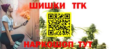 гашик Тверь