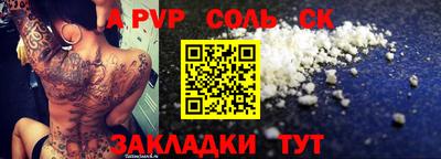синтетический гашиш Татарск