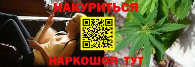 синтетический гашиш Татарск