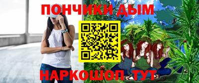 синтетический гашиш Татарск