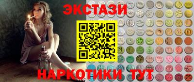 синтетический гашиш Татарск