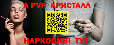 гашик Тверь