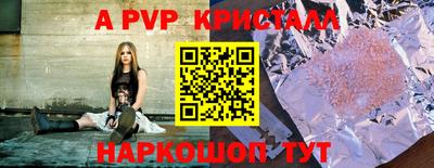 синтетический гашиш Татарск