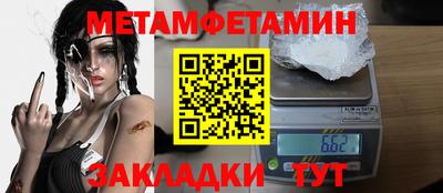 гашик Тверь