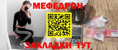 синтетический гашиш Татарск