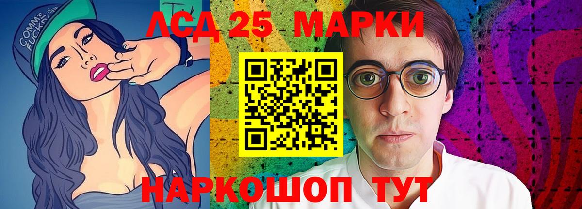 ЛСД экстази ecstasy  LSD-25 экстази кислота  мега рабочий сайт  Майкоп  Вход с VPN 