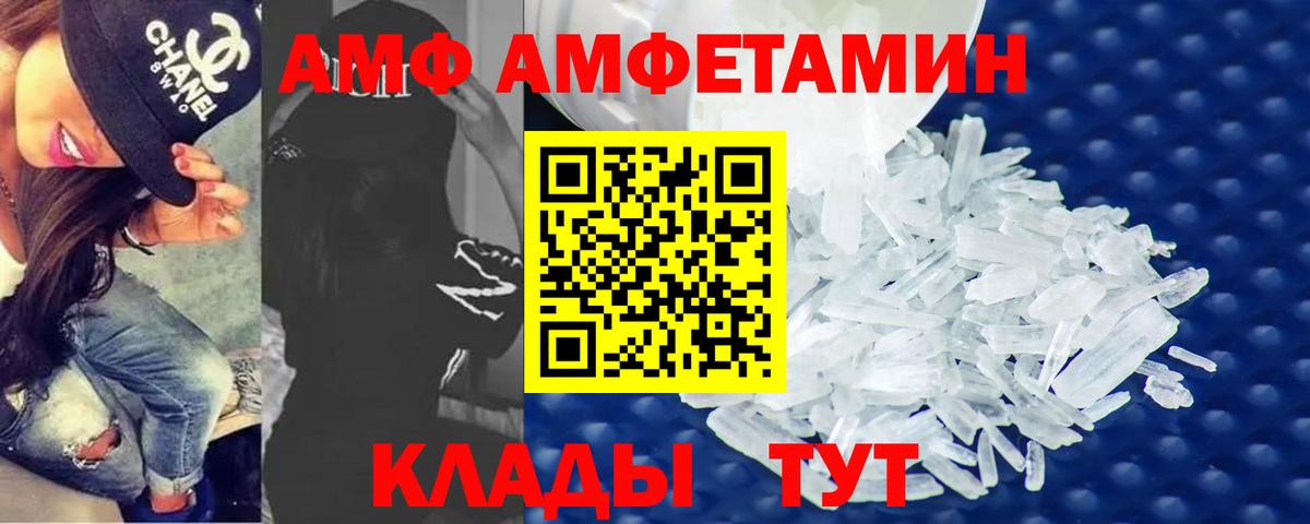 Метамфетамин Methamphetamine Майкоп
