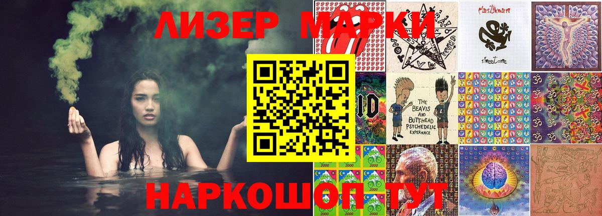 Майкоп  Марки 25I-NBOMe 1,8мг  Марки 25I-NBOMe  Вход с VPN 
