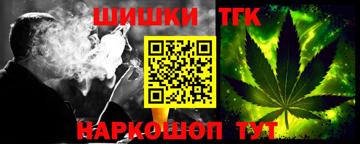 Шишки марихуана тримм  Шишки марихуана конопля  Вход с VPN  Майкоп  МАРИХУАНА семена 